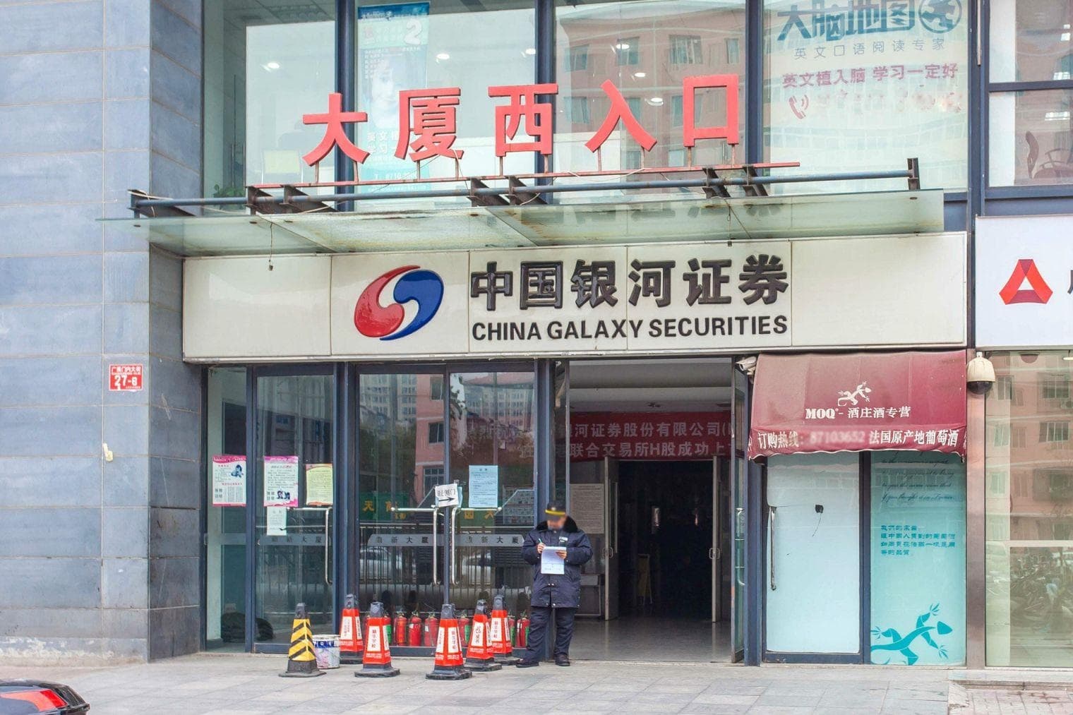 入口